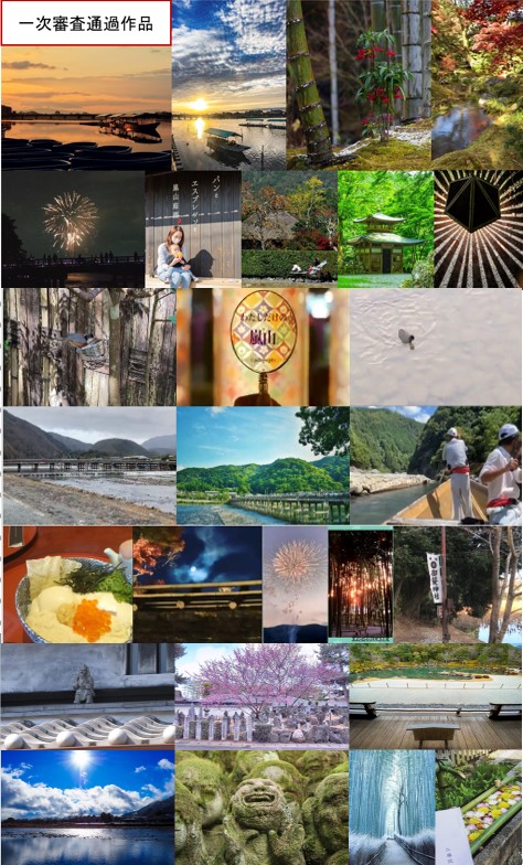 http://www.arashiyama-kyoto.com/info/%E5%85%A5%E8%B3%9E%E4%BD%9C%E5%93%81%E4%B8%80%E8%A6%A7.jpg