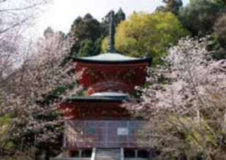Horin-ji Temple