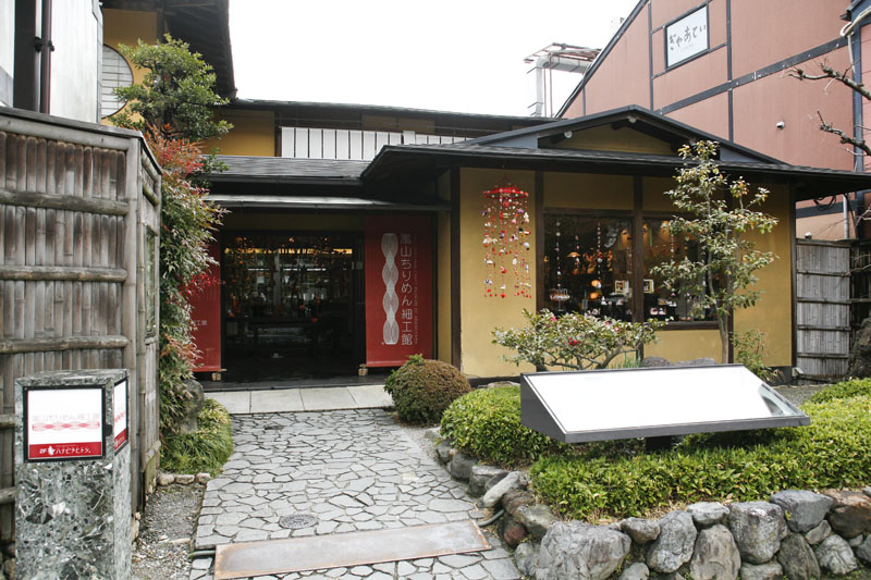 嵐山ちりめん細工館 嵐山本店