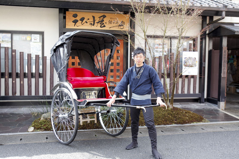 えびす屋總本店