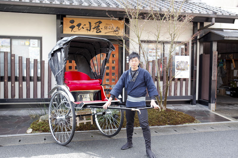 えびす屋總本店