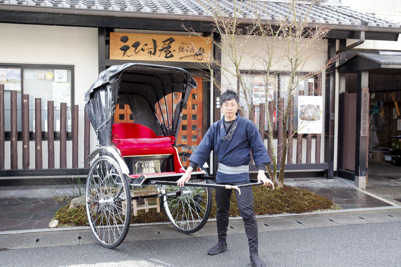 えびす屋總本店