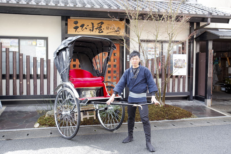 えびす屋總本店