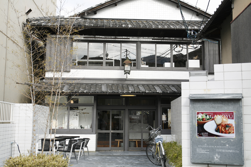 カフェスタイル リゾート 嵯峨野湯