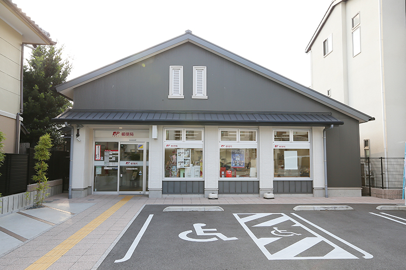 京都嵯峨郵便局
