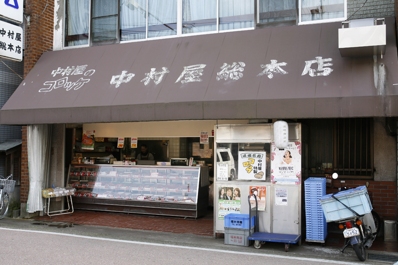 中村屋総本店