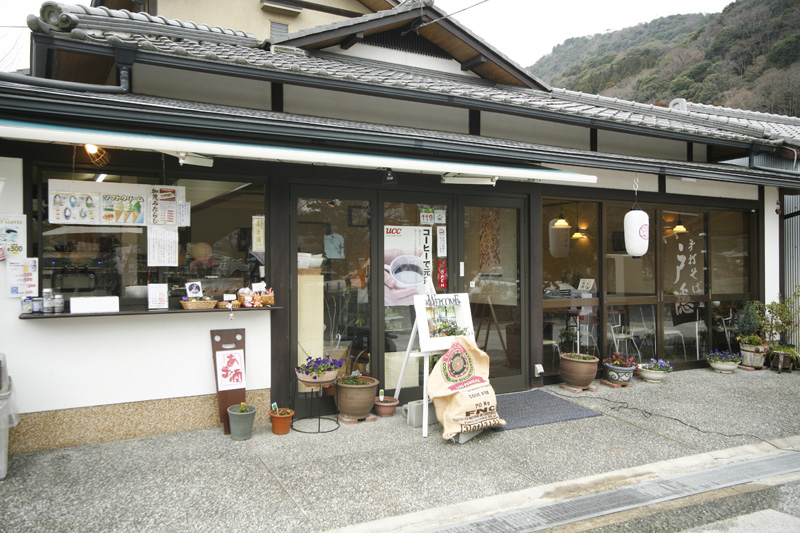 cafe de えむ