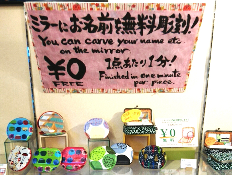 布遊舎 嵐山店