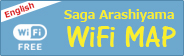 WiFi English